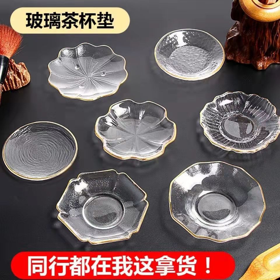 金边玻璃茶杯垫圆形品茗杯垫隔热垫碟子茶托功夫茶具茶艺茶道配件