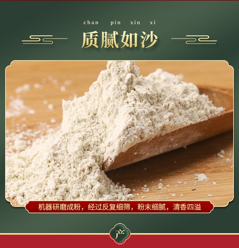 Mung Bean Powder (Vigna radiata) — Freshly Milled Food-Herb Flour for Baking & Drinks quality and texture