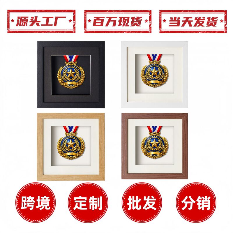 Customized Football Event Medal Storage and Display Frame, Marathon Sports Medal Storage and Commemorative Square Photo Frame Display Stand