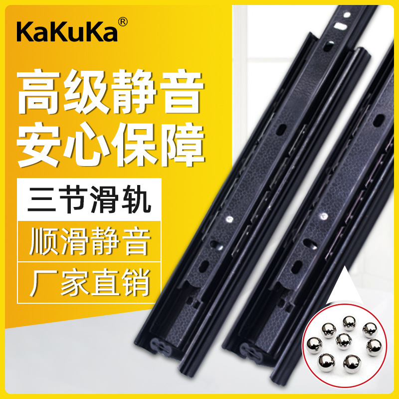 3710抽屉导轨办公桌侧装抽屉滑轨双排钢珠冷轧钢三节静音轨道批发