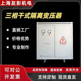 矿用变压器;隔离变压器;电源变压器