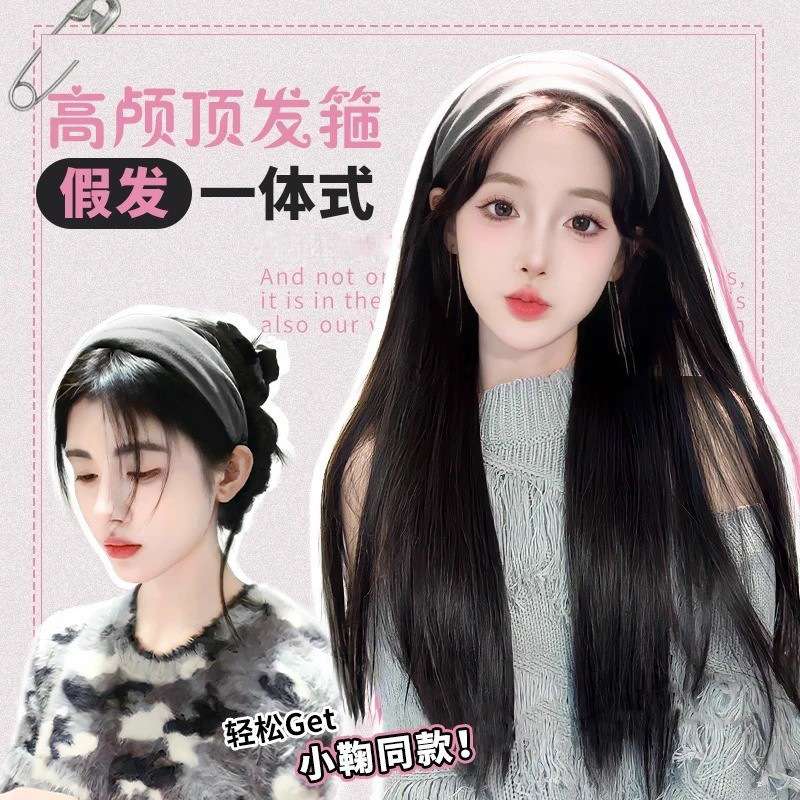 Headband Wig All-In-One Female Simulated Human Hair Long Straight Hair Half Headband Wide-Brimmed Headband Straight Curly Hair Big Wave Full Headband