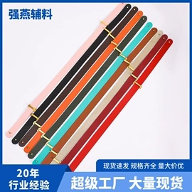 其他箱包配件;包带;包装制品配件