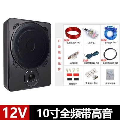 Heavy Bass Special Car — Car speaker/subwoofer - dual-speakers-universal-12v-10inch-with-treble-supreme-deluxe-version-pure-copper-wire