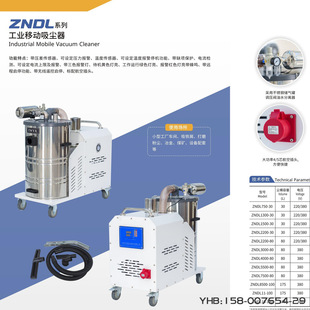 All Wind TWYX Industrial Mobile Vacuum Cleaner ZNDL Industrial Smart Mobile Dust Cleaner Small Automated Dust Collector