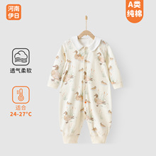 伊日家新生儿纯棉连体衣婴儿外出哈衣宝宝春秋衣服安阳童装爬服