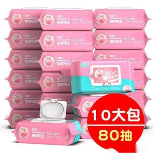 Baby Wet Wipes, Hand and Mouth with Cover, Large Bag, Disinfectant Wet Wipes, Female Students' Explosion Models