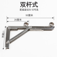不锈钢晾衣杆三角支撑架侧装折叠窗户晾衣架外墙挂壁晾晒衣杆新品