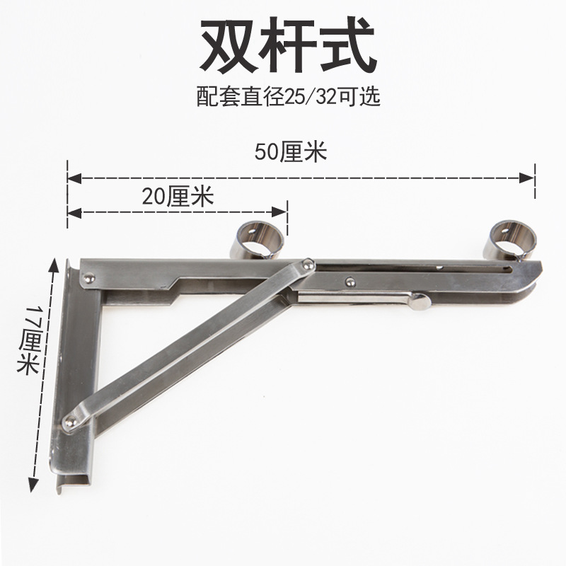不锈钢晾衣杆三角支撑架侧装折叠窗户晾衣架外墙挂壁晾晒衣杆新品
