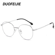 2023新款复古钛架眼镜框女 漆包边近视眼镜架B钛合金圆形平光眼镜