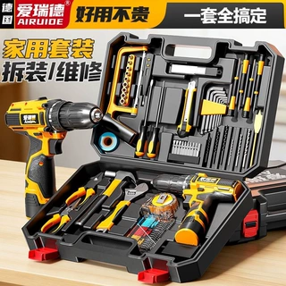 家用工具套装手电钻多功能常用工具箱五金木工维修组合跨境