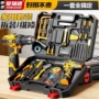 多功能家用常用木工工具箱