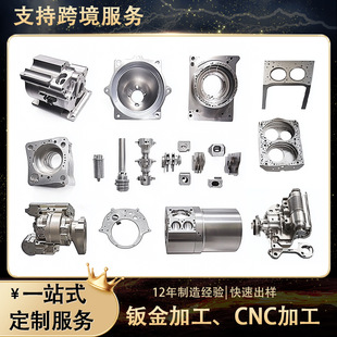 cnc����܇㊏ͺ����߽z��늙C�ӹ�����Cе������X�Ͻ�߾���