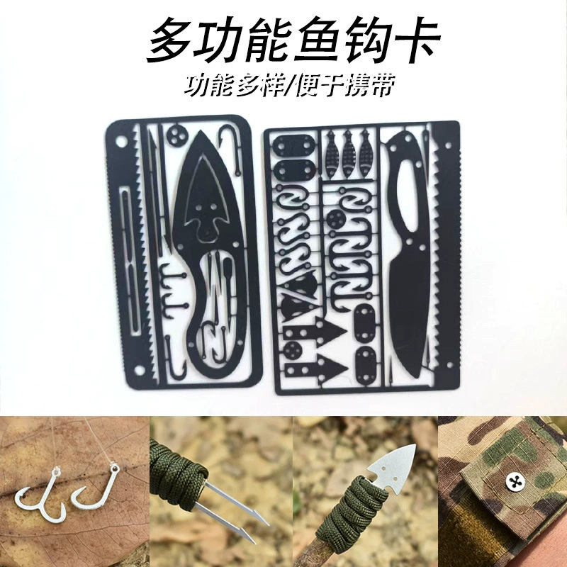 Outdoor multi-functional fish hook card outdoor survival tool card DIY fishing card portable fishing gear EDC fishing card