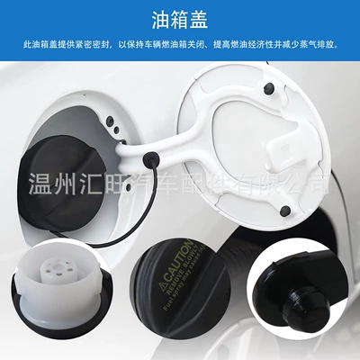 Car Fuel Tank: Tank cap