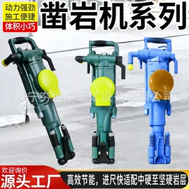 其他工程机械;钻探机;凿岩机械