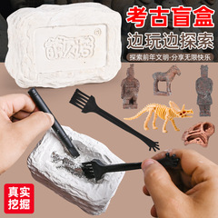 Night market stall children's toys boy blind box archaeology toys dinosaur terracotta warriors gem science education toys small gifts