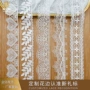 水溶蕾丝镂空刺绣花边