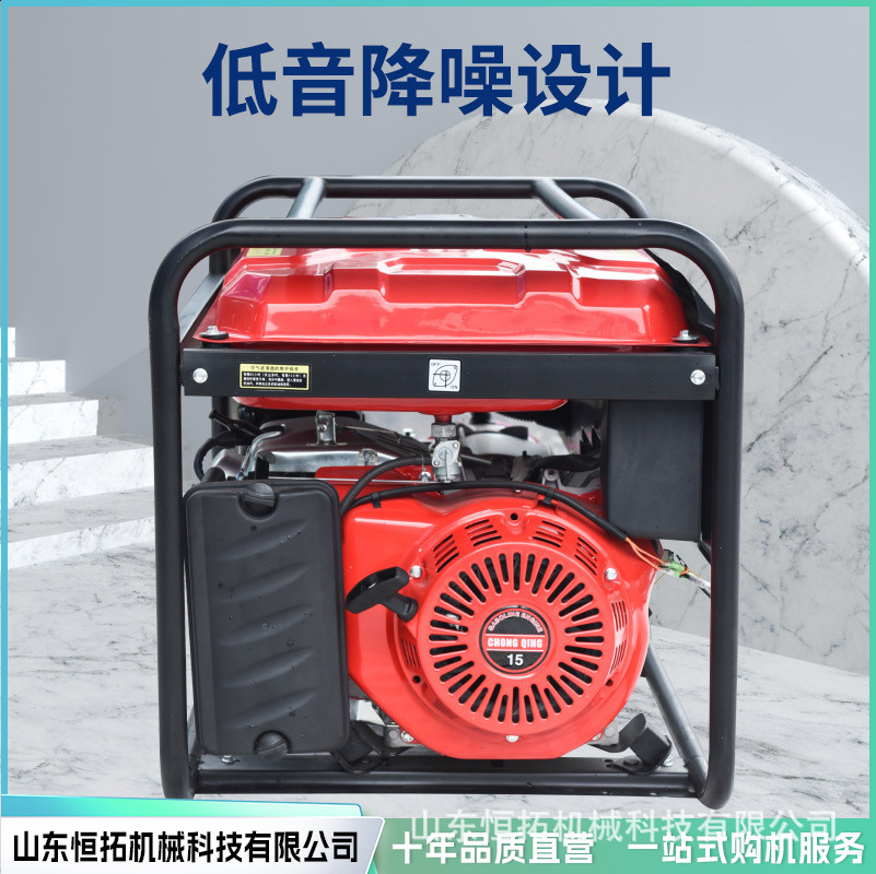 抢险救援汽柴油发电机多用途汽应急电机便携式220V单相充电机