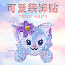 爆款玲娜贝儿衣服装饰贴 亮片酷酷男孩虎头裤子补丁贴 刺绣布贴