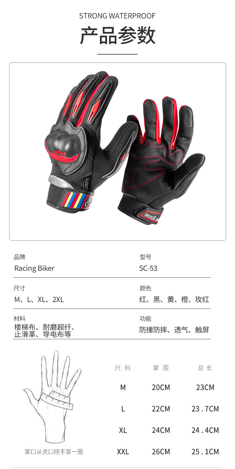 详情页_09.jpg