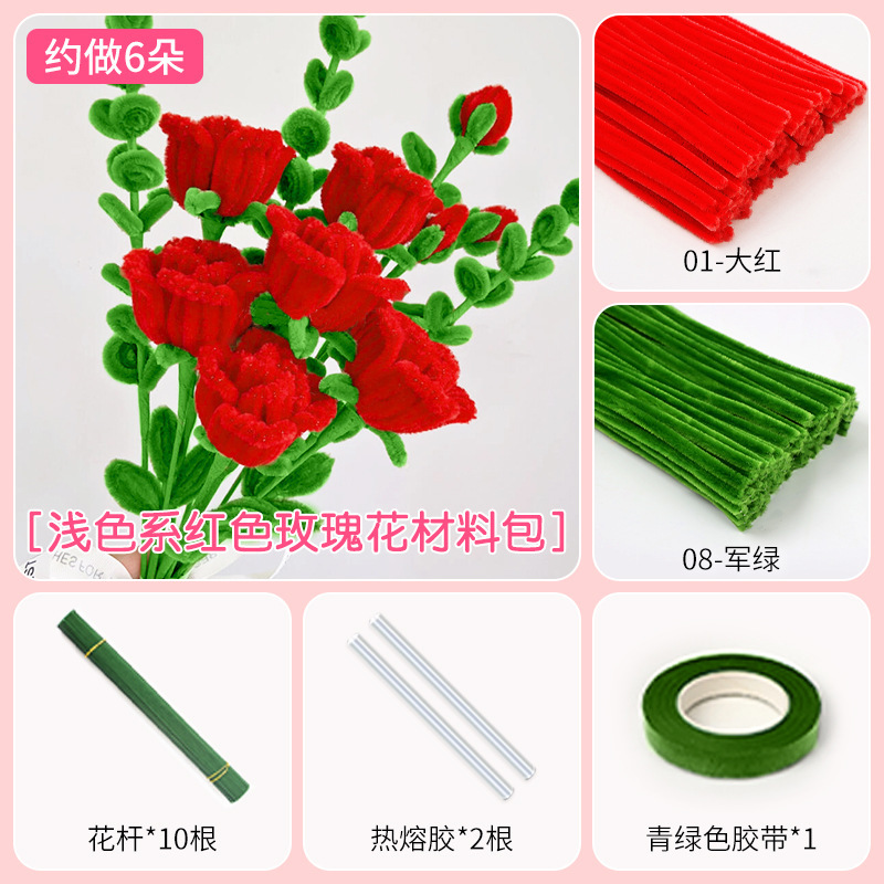 Turtle Twisted Stick Qixi ramo hecho a mano DIY paquete de materiales de tulipanes para niños encriptación raíz de lana trenzada conjunto completo de torsión