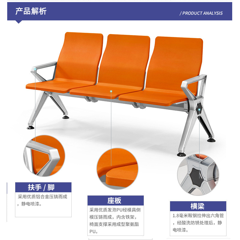 Silla de tres plazas para aeropuerto con cojín de cuero PU, asiento de descanso para pasajeros, silla de espera para hospital de aleación de aluminio, silla de infusión, duradera.