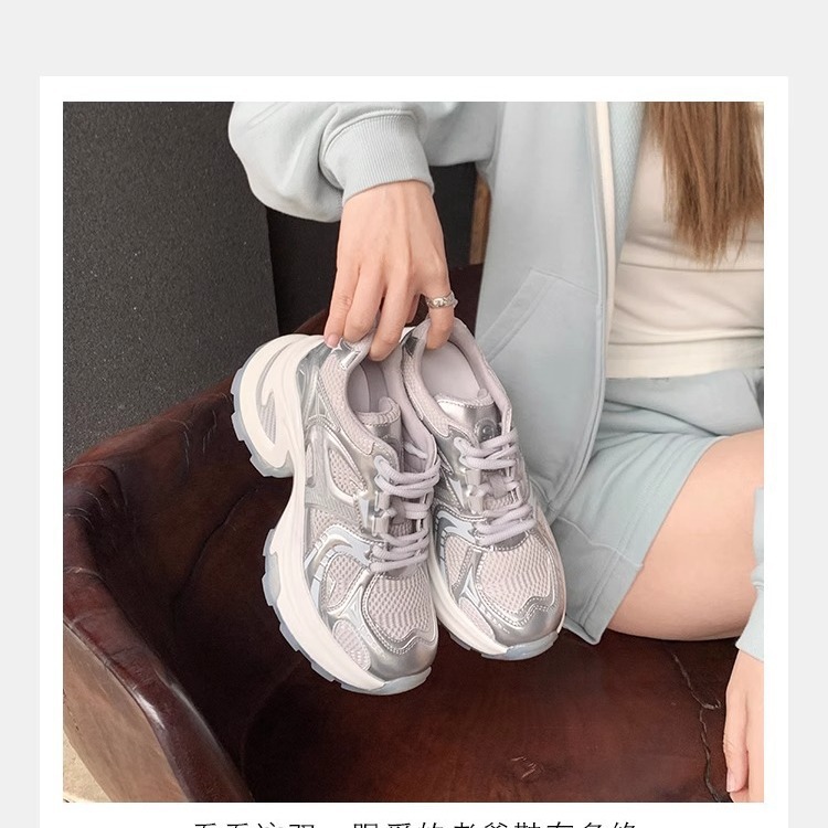 Madre de uva ~ Hardcore Power CG Calzado deportivo ligero, malla transpirable, suela gruesa, zapatos de papá aumentados, mujer 2025 nuevo