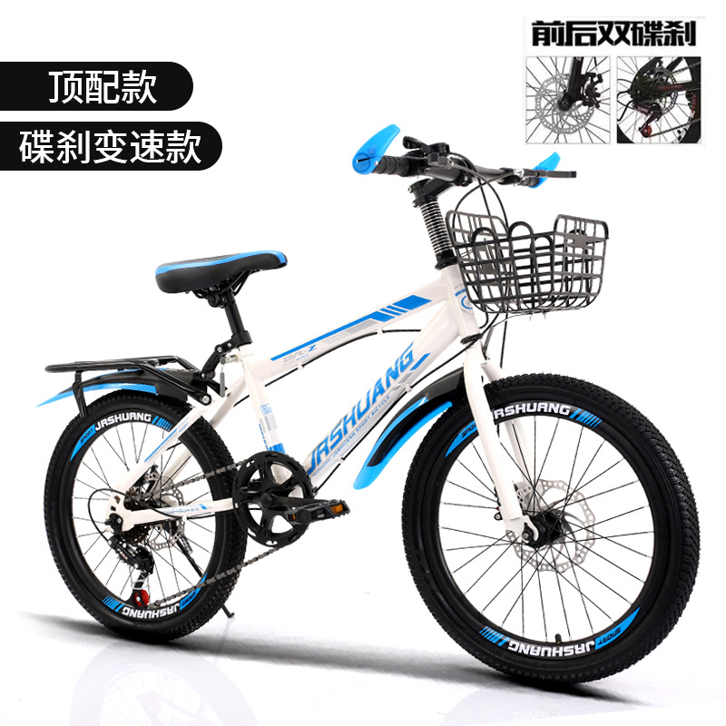 Bicicleta para niños de montaña mediana y grande bicicleta para niños de 20 pulgadas 8-12 niños mayores de 10 años Escuela Primaria niñas niños image 20