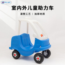 幼儿园儿童车滑行车亲子游戏活动宝宝助力玩具车早教塑料学步车