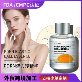 液态精华;面霜;洁面产品