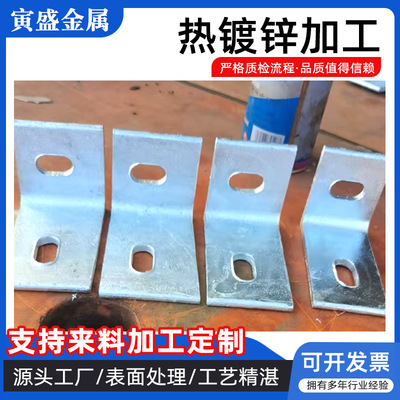 热镀锌加工光伏支架电力船舶建筑预埋件钢热轧卷板盐城现货直供|ms