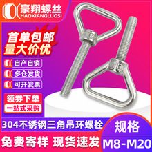 304���P����ǵ��h�ݽz���L��Ȧ��˨���ӳ������L�ݗUM8M10M12M16