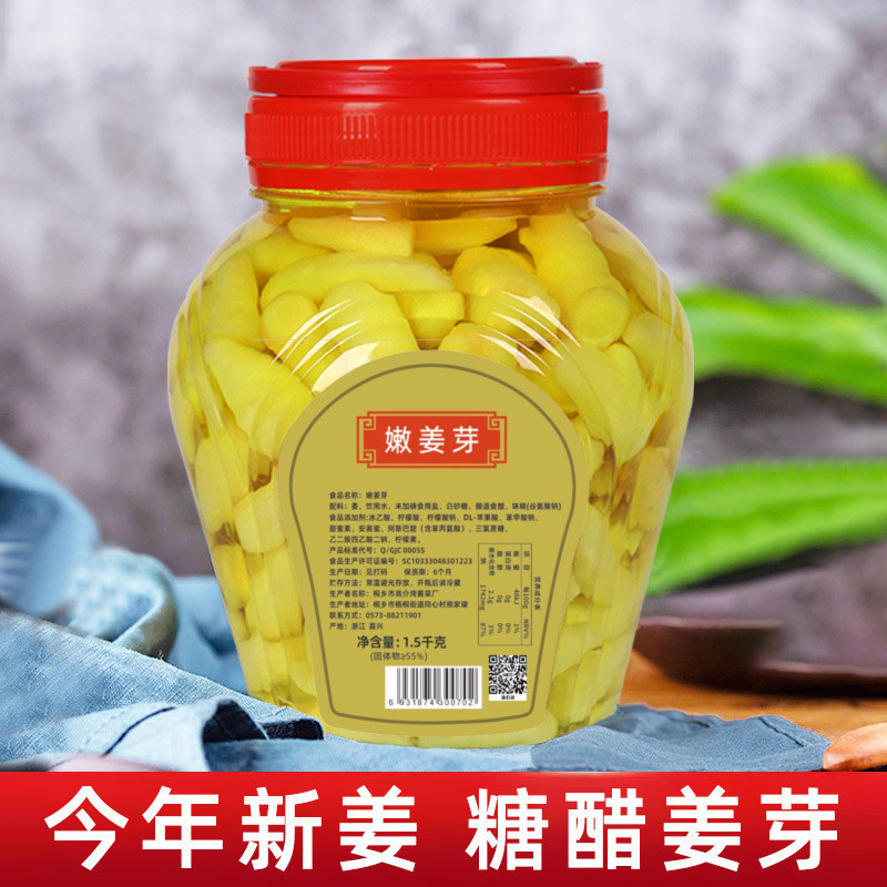 糖醋味嫩姜芽酸甜嫩姜芽醋泡咸生姜牙泡仔姜片下饭菜酱菜瓶装咸菜|undefined