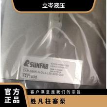 ���SUNFAB�ٷ������� SAP-084R-N-DL4-L35-S0S-000