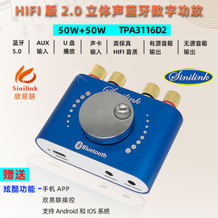 2.0���w�{�����ֹ��Ű�50WX2�������l�Ŵ�TPA3116D2оƬģ�K