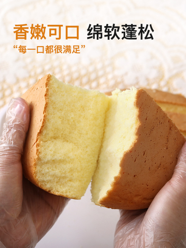 皮小贱电饭锅蛋糕粉蛋糕预拌粉免烤箱家用戚风蛋糕专用粉烘焙材料|undefined