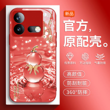 �m��iqooNeo8�֙C��vivoiqooneo8pro�¿�vivoneo���o��vivoȫ��iq