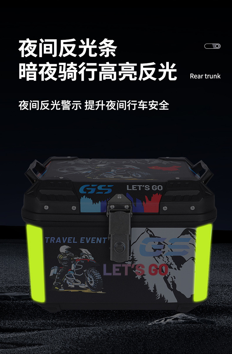Motorcycle trunk large capacity trunk scooter electric car trunk large universal non-aluminum alloy tail box