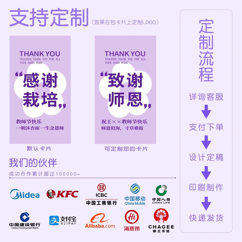 2025新款高档教师节礼物创意礼品幼儿园送女老师高颜值实用伴手礼|undefined