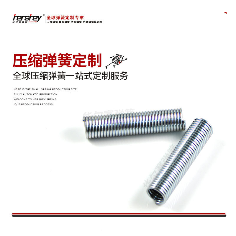 东莞厂家 长期供应不锈钢压缩弹簧 烤漆电镀异形压缩弹簧来图生产