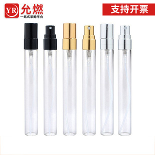 2 3 5 10ml늻��X���և��^͸��������ˮ���bƿ���Fƿ