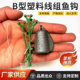 其他垂钓用品;鱼钩;渔坠