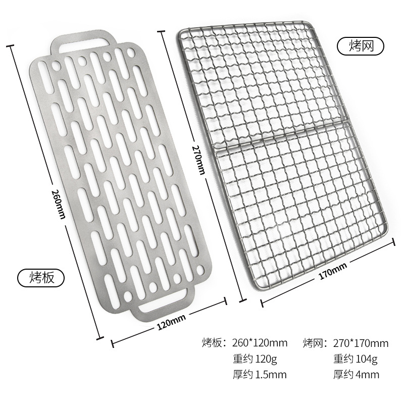 Ti. TiTo Pure titanium Meshes outdoors Picnic tool Titanium barbecue Roast fish Mesh grid Stainless steel