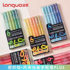 Languo アップグレードされたアクリルゲルペン絵画アートノートペンプラスカラー落書き手書き新聞ペン