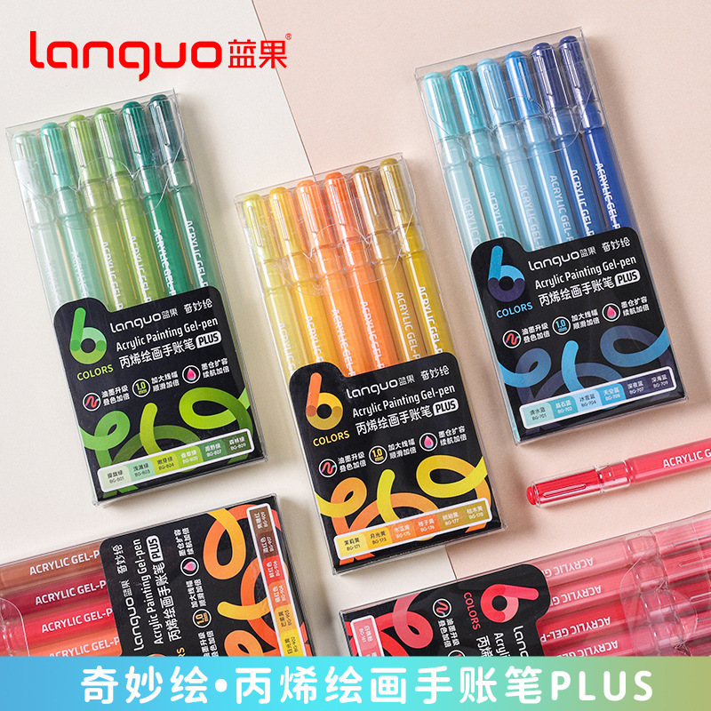 Languo アップグレードされたアクリルゲルペン絵画アートノートペンプラスカラー落書き手書き新聞ペン|undefined