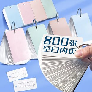 �Ӻ�100���հ�С��ƬţƤ�����Կ��� �հ�Ӣ�Z���~���T�f������Ƭ