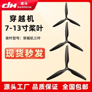 7035/8046/1050/11��/1310/1507���~FPV���ٻ��w��Խ�C�������~��