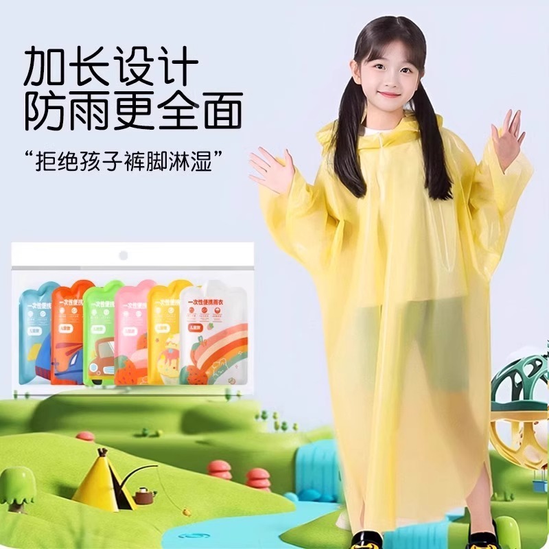 使い捨てレインコート子供用厚手水上アウトドア登山ポータブルレインコート|undefined