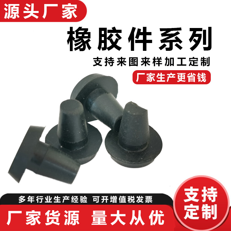 橡胶垫块工业缓冲胶块减震橡胶垫块橡胶缓冲垫块异形橡胶块脚垫